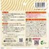 商品画像 2 のサムネイル