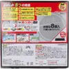 商品画像 2 のサムネイル