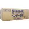 商品画像 2 のサムネイル