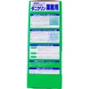 商品画像 2 のサムネイル