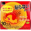 商品画像 2 のサムネイル