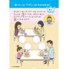 商品画像 3 のサムネイル