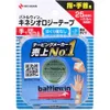 商品画像 1 のサムネイル
