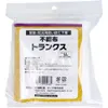 商品画像 2 のサムネイル