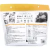 商品画像 2 のサムネイル