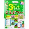商品画像 1 のサムネイル