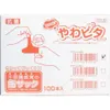 商品画像 2 のサムネイル