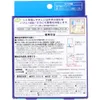 商品画像 2 のサムネイル