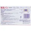 商品画像 3 のサムネイル