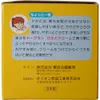 商品画像 3 のサムネイル