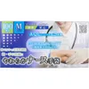 商品画像 1 のサムネイル