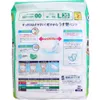 商品画像 2 のサムネイル
