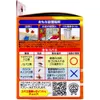 商品画像 4 のサムネイル