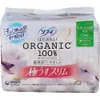 商品画像 1 のサムネイル