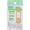 商品画像 3 のサムネイル