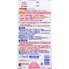 商品画像 2 のサムネイル