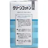 商品画像 3 のサムネイル
