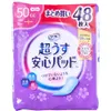 商品画像 1 のサムネイル