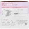 商品画像 2 のサムネイル
