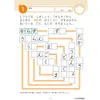 商品画像 3 のサムネイル