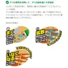 商品画像 3 のサムネイル