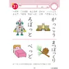 商品画像 4 のサムネイル