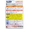 商品画像 2 のサムネイル