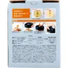 商品画像 2 のサムネイル