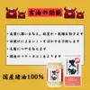 商品画像 9 のサムネイル