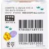 商品画像 3 のサムネイル