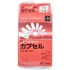 商品画像 2 のサムネイル