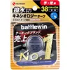 商品画像 1 のサムネイル
