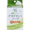 商品画像 1 のサムネイル