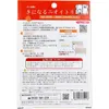 商品画像 2 のサムネイル