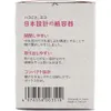 商品画像 4 のサムネイル