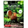 商品画像 2 のサムネイル