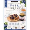 商品画像 3 のサムネイル