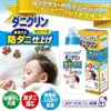商品画像 6 のサムネイル