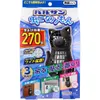 商品画像 1 のサムネイル