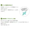 商品画像 3 のサムネイル