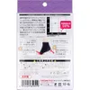 商品画像 2 のサムネイル
