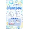 商品画像 2 のサムネイル