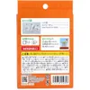 商品画像 2 のサムネイル