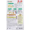 商品画像 2 のサムネイル
