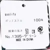 商品画像 2 のサムネイル