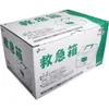 商品画像 3 のサムネイル