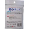 商品画像 2 のサムネイル