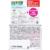 商品画像 2 のサムネイル