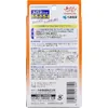 商品画像 2 のサムネイル