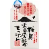 商品画像 1 のサムネイル